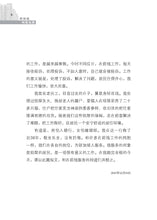 新加坡组屋故事 - 有空来看看系列(刘立)