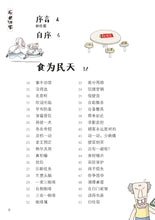 新鲜阿婆