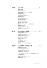 我所知道的李光耀 LKY WHOM I KNEW(陈加昌)