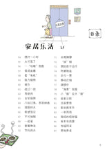 新鲜阿婆