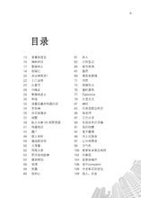 新加坡组屋故事 - 有空来看看系列(刘立)