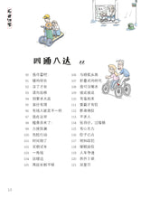 新鲜阿婆