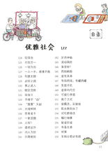 新鲜阿婆
