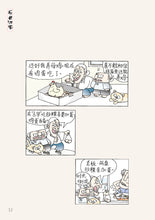 新鲜阿婆
