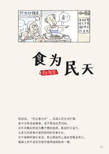 新鲜阿婆