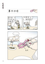 新鲜阿婆