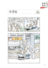 新鲜阿婆