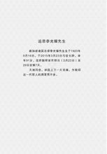 我所知道的李光耀 LKY WHOM I KNEW(陈加昌)