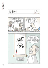 新鲜阿婆