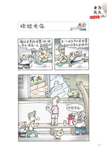 新鲜阿婆