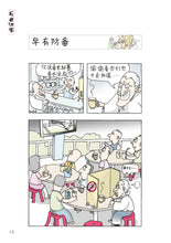 新鲜阿婆