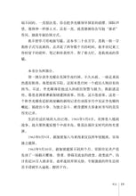 我所知道的李光耀 LKY WHOM I KNEW(陈加昌)