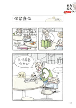 新鲜阿婆