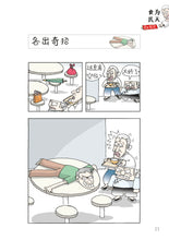 新鲜阿婆