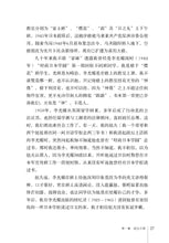 我所知道的李光耀 LKY WHOM I KNEW(陈加昌)