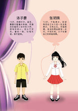不见了的蓝色气球(新加坡作家青少年小说系列)