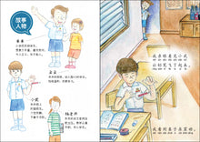 小邝绘本与图画书(一套9本)