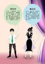 不见了的蓝色气球(新加坡作家青少年小说系列)