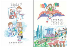 小邝绘本与图画书(一套9本)