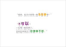 不可以妈妈没问题爸爸-欢乐屋图画书系列(贾立明)Picture book with Hanyu Pinyin