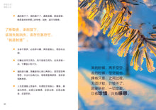 珍惜生命感恩人生——卓顺发与您分享