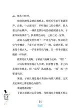 不见了的蓝色气球(新加坡作家青少年小说系列)