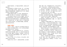 珍惜生命感恩人生——卓顺发与您分享