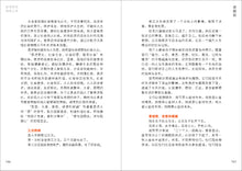珍惜生命感恩人生——卓顺发与您分享