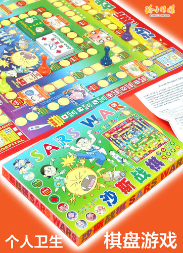 沙斯战棋Sars War - 个人卫生棋盘游戏