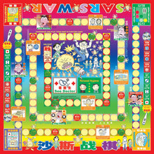 沙斯战棋Sars War - 个人卫生棋盘游戏