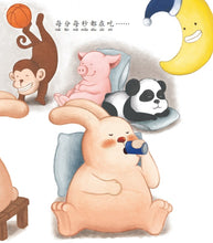 大兔变小兔-SG50狮城儿童成长绘本系列1-友情篇 Picture Book with Hanyu Pinyin