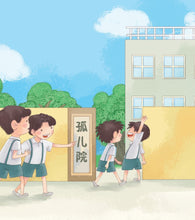 我比她幸福多了-SG50狮城儿童成长绘本系列1-孝顺篇 Picture Book with Hanyu Pinyin