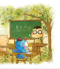 兔子的请求-SG50狮城儿童成长绘本系列1-坚持篇 Picture Book with Hanyu Pinyin