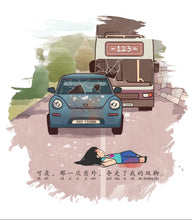 飞翔-狮城儿童成长绘本2-勇气篇 Picture Book with Hanyu Pinyin