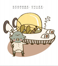 我写的故事-狮城儿童成长绘本2-坚持篇 Picture Book with Hanyu Pinyin