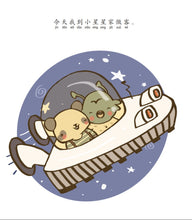 我写的故事-狮城儿童成长绘本2-坚持篇 Picture Book with Hanyu Pinyin