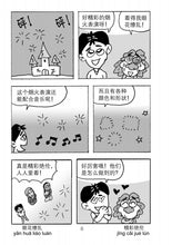 小白龙文化读本2