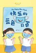余广达绘本套装优惠附送书签 (8本/8books) Picture book with Hanyu Pinyin
