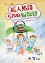 小邝绘本与图画书(一套9本)