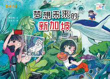 贾立明欢乐屋图画书系列(5本套装)