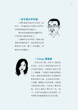 眼泪是胶囊-小寒作品