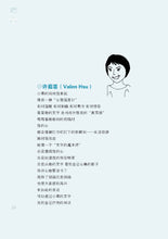 眼泪是胶囊-小寒作品
