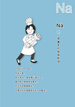 眼泪是胶囊-小寒作品
