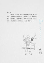 眼泪是胶囊-小寒作品