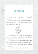 眼泪是胶囊-小寒作品