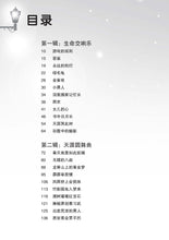 永远的街灯—尤今小品