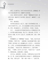 永远的街灯—尤今小品