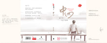 中四 - 中学新泛读丛书第4级(再版)