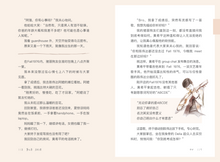 中四 - 中学新泛读丛书第4级(再版)