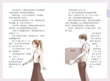 中四 - 中学新泛读丛书第4级(再版)